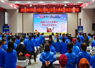 2026/01/01~01/03 江西贛